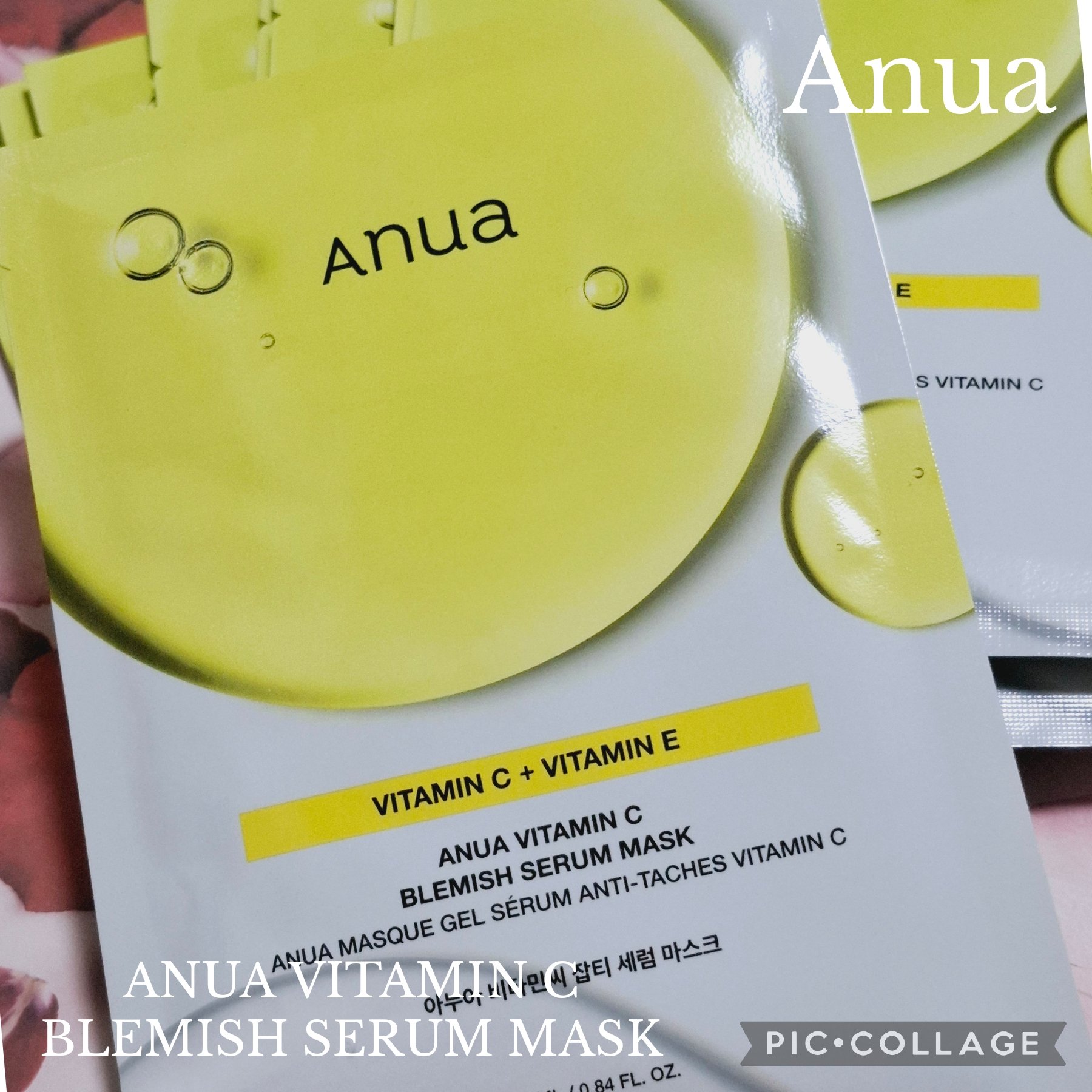 ビタミンC ブレミッシュセラム マスクパック/Anua/シートマスク・パックを使ったクチコミ（1枚目）