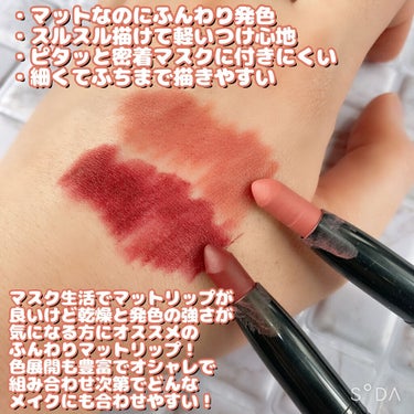 レブロン カラーステイ マット ライト クレヨン 004 テイク フライト/REVLON/口紅を使ったクチコミ（2枚目）