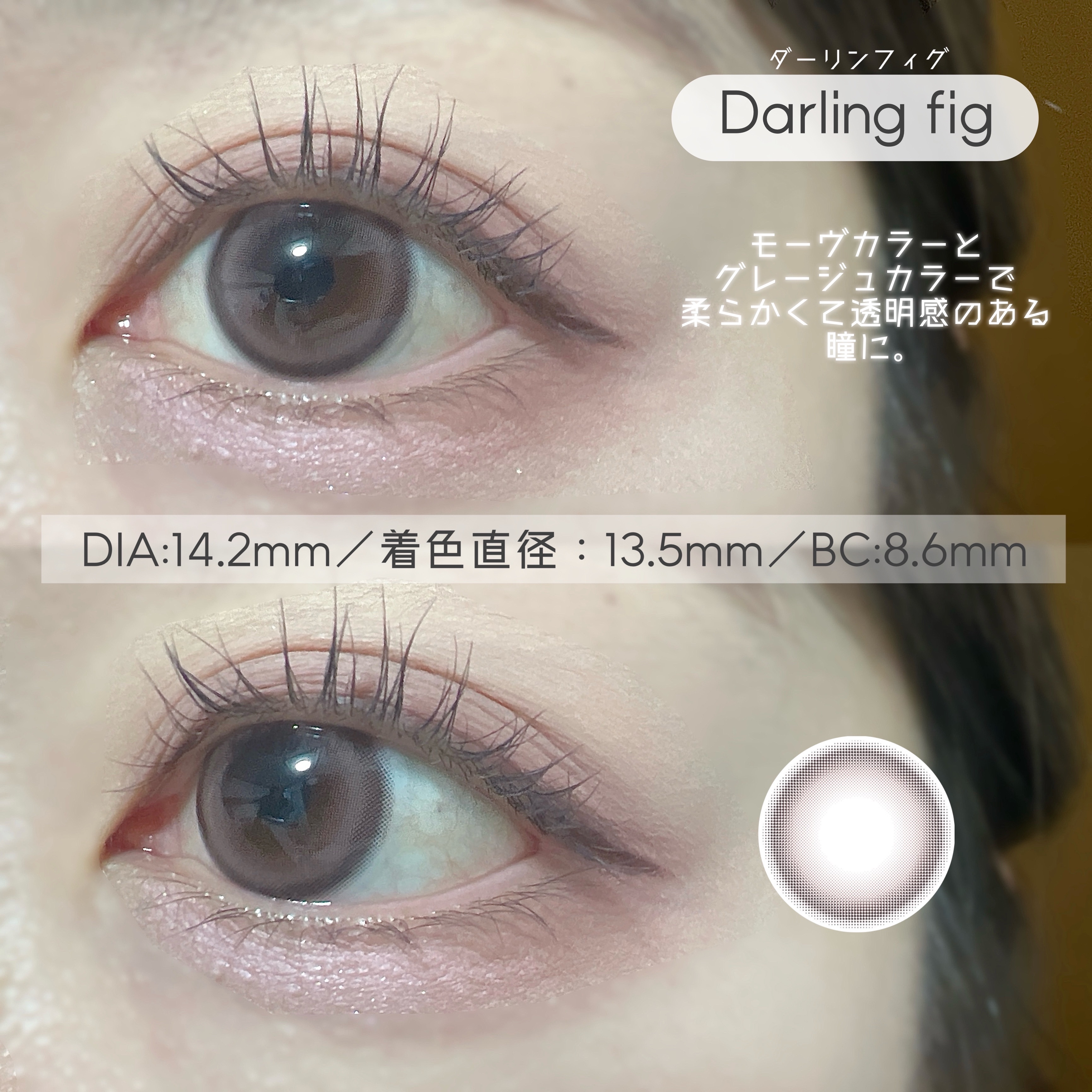 melotte 1day/melotte/ワンデー（１DAY）カラコンを使ったクチコミ（3枚目）