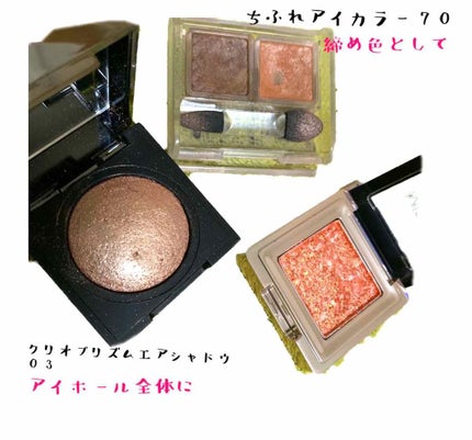 グリッタープリズム シャドウ/MISSHA/グリッターを使ったクチコミ(4枚目)