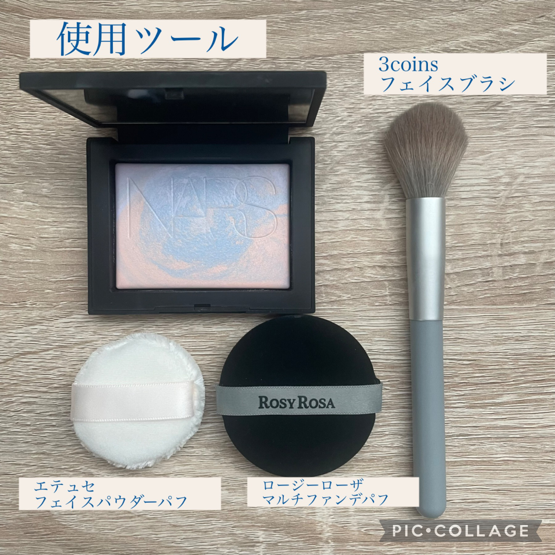 ライトリフレクティング プリズマティックパウダー/NARS/プレストパウダーを使ったクチコミ（2枚目）
