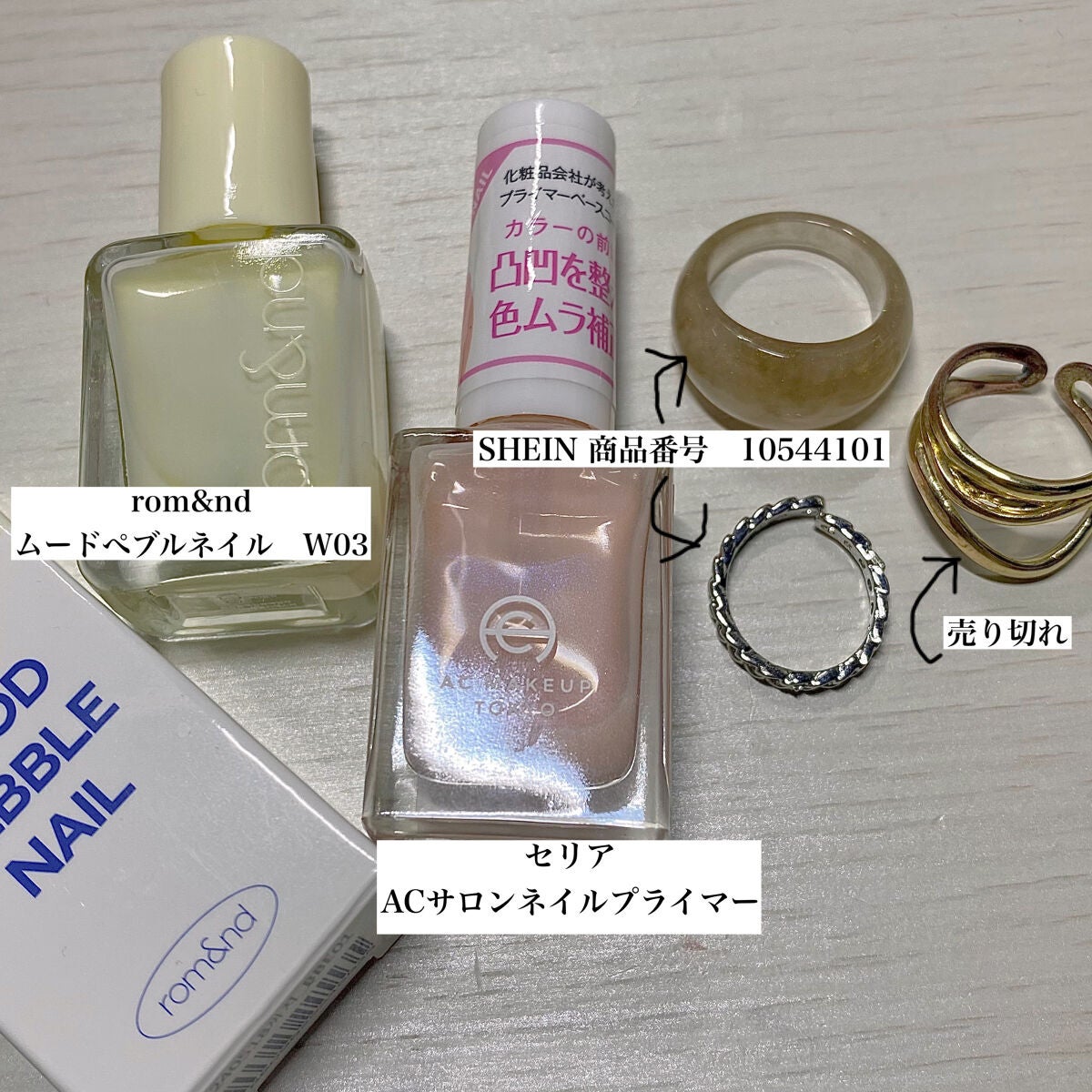 ACネイルエナメル/セリア/マニキュアを使ったクチコミ(3枚目)