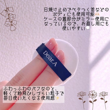 𝒶𝓃ℯℳℴ𝓃ℯ🐰 on LIPS 「Dear.Aのヴィーガン処方パウダーが全身使える万能パウダーだ..」（3枚目）