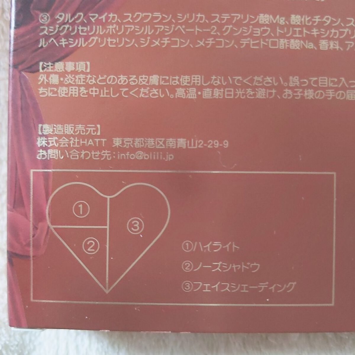 Flowerknows LoveBear ハイライト&シェーティングパレット/FlowerKnows/プレストパウダーを使ったクチコミ（2枚目）