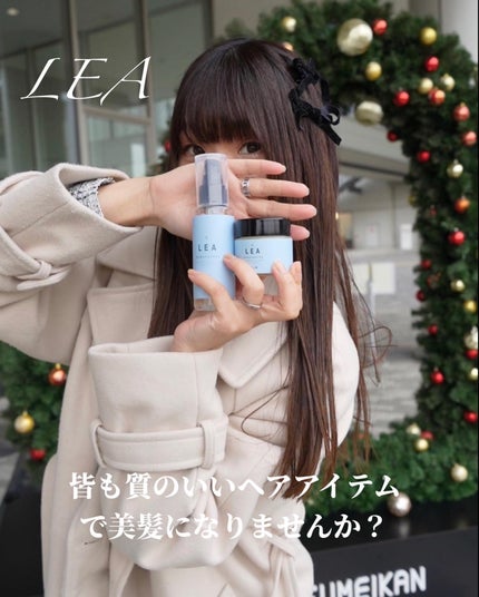 LEA ヘアバーム /NANACOSTAR/ヘアバームを使ったクチコミ(10枚目)