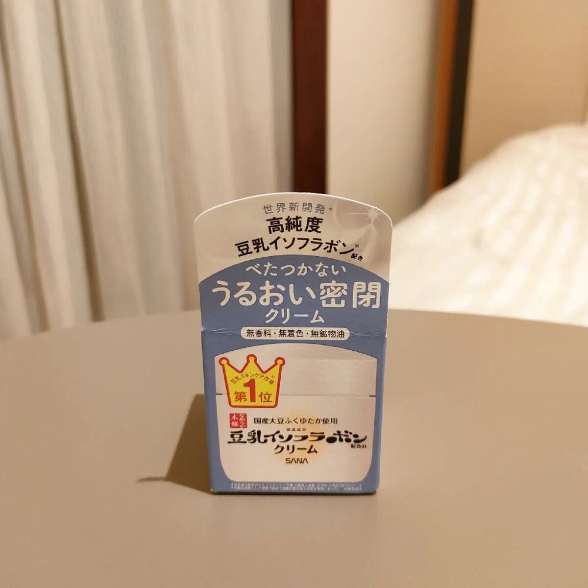 クリーム NC/なめらか本舗/フェイスクリームを使ったクチコミ(4枚目)