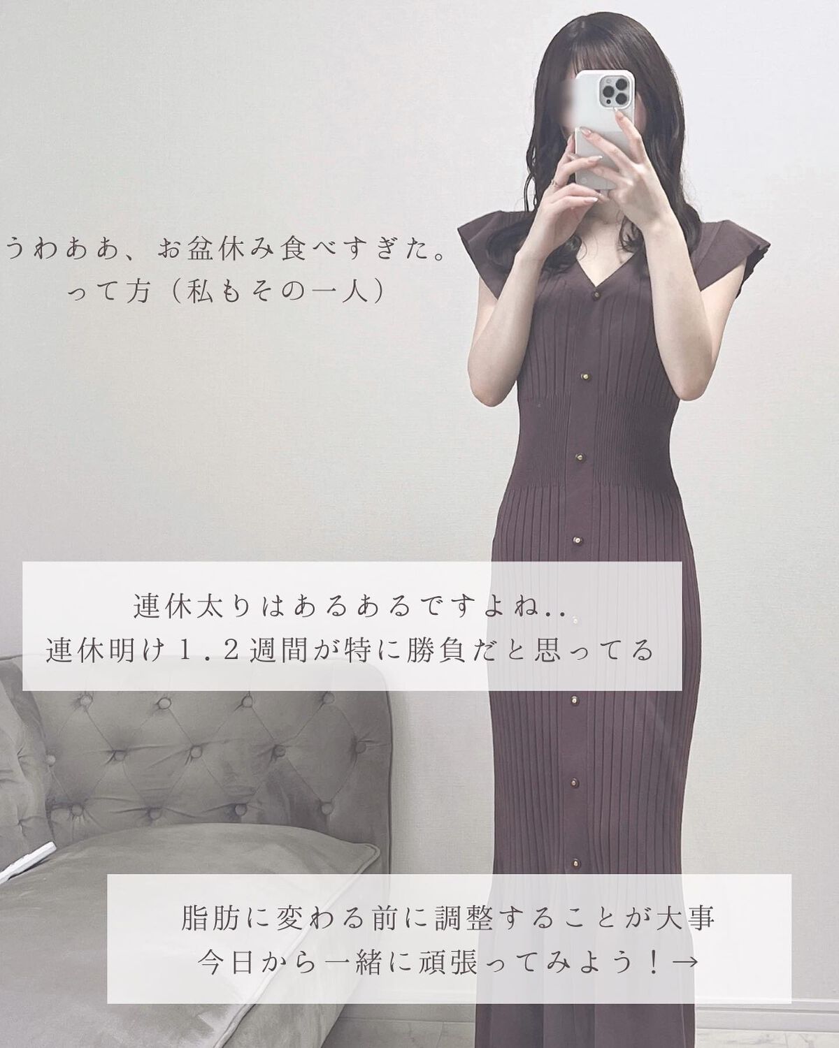 とも on LIPS 「連休太りした方集合⇨@tomo__happylife……………..」(2枚目)