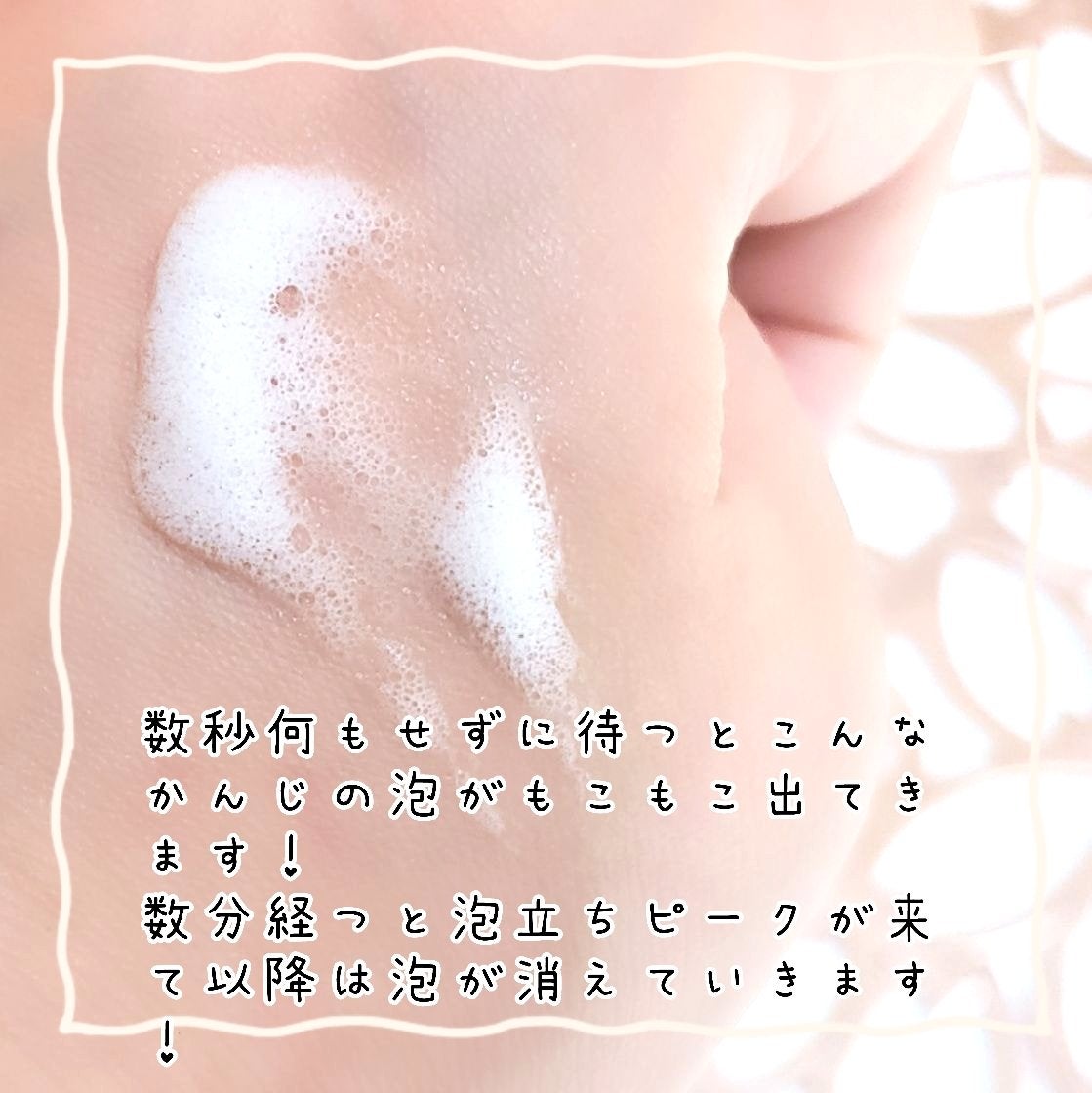 マイクロバブルリフトシートマスク/DSW/シートマスク・パックを使ったクチコミ(4枚目)