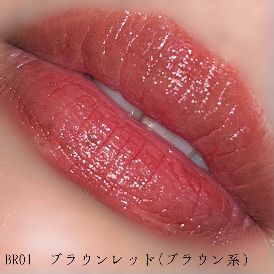 エッセンスルージュS/パラドゥ/口紅を使ったクチコミ(4枚目)