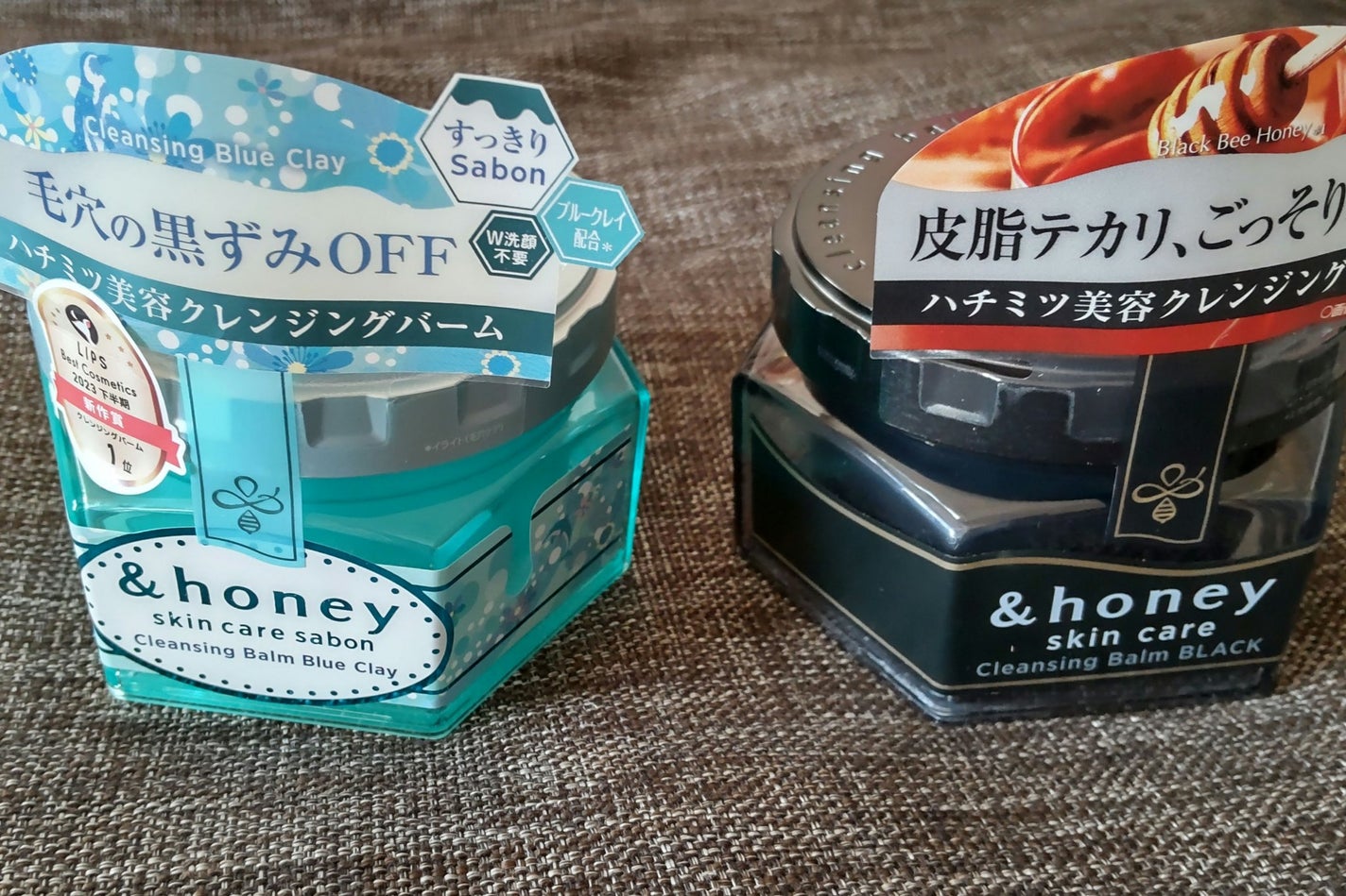 アンドハニー サボン クレンジングバーム ブルークレイ/&honey/クレンジングバームを使ったクチコミ(2枚目)