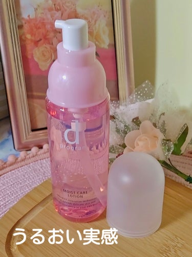 d プログラム　モイストケア ローション MB
125ml 3,740円

💮美肌菌に着目
💮薬用敏感肌用化粧水

⭐うるおいを与え肌環境を整える
⭐肌あれ・ニキビを防ぐ
⭐うるおいに満ちた「なめらか美