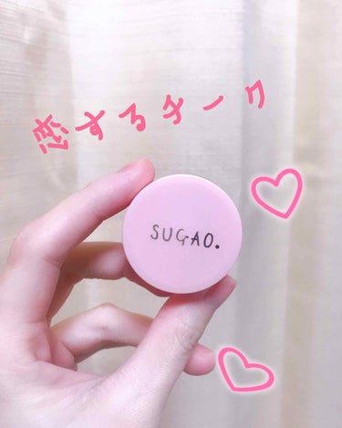 スフレ感チーク はなやぎピンク/SUGAO®/ジェル・クリームチークを使ったクチコミ（1枚目）