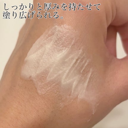 skinmarche WAOPLUS プラントベースミルクブースターマスク/ブレーンコスモス/洗い流すパック・マスクを使ったクチコミ(3枚目)