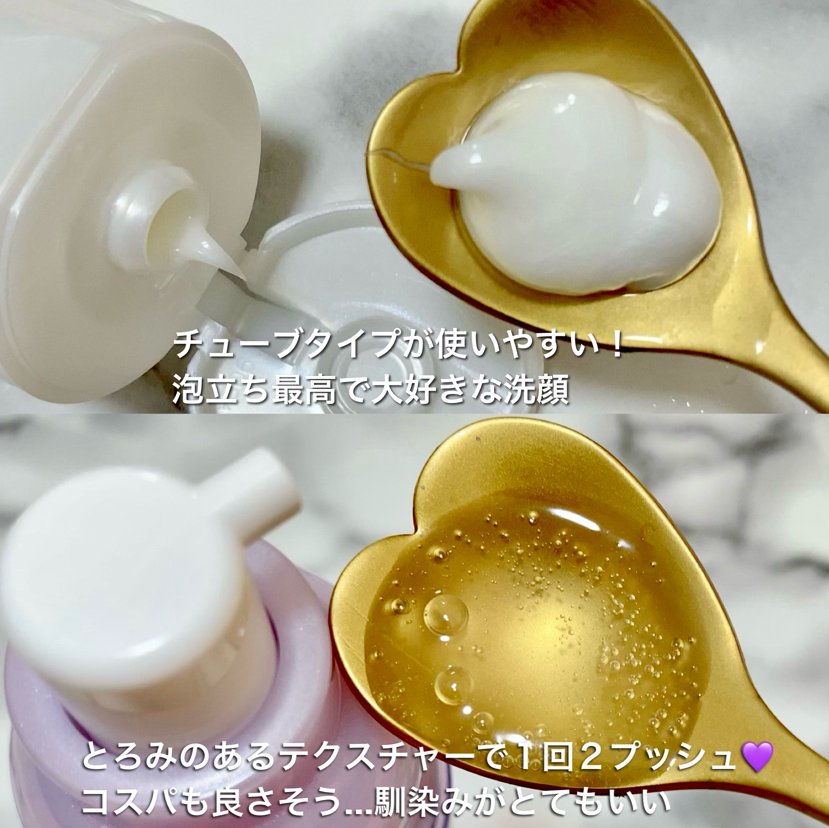 バイタルアクト ローション MB/d プログラム/化粧水を使ったクチコミ（2枚目）