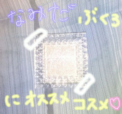 ジュエリングアイズ/MAJOLICA MAJORCA/アイシャドウパレットを使ったクチコミ(1枚目)