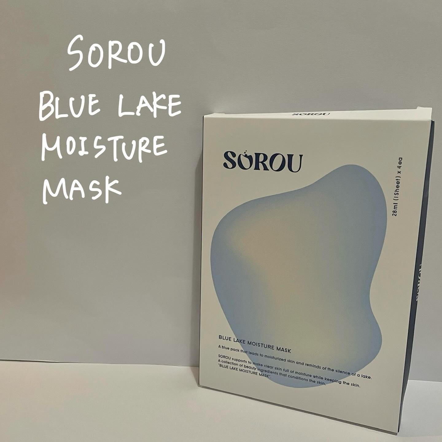 ブルー レイク モイスチャー マスク/SOROU/シートマスク・パックを使ったクチコミ（1枚目）