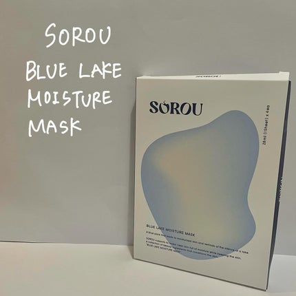 ブルー レイク モイスチャー マスク/SOROU/シートマスク・パックを使ったクチコミ(1枚目)