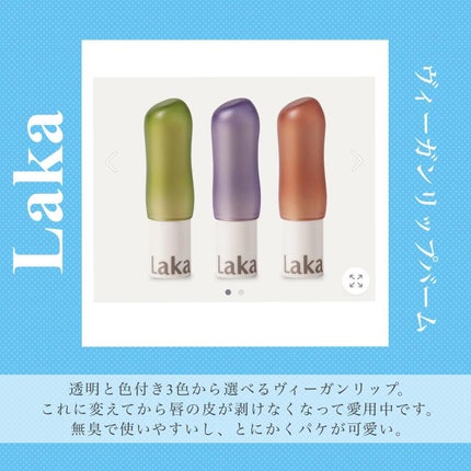 オーガニックフレグランスインティメイトソープ MAPUTI/MAPUTI/デリケートゾーンケアを使ったクチコミ(2枚目)