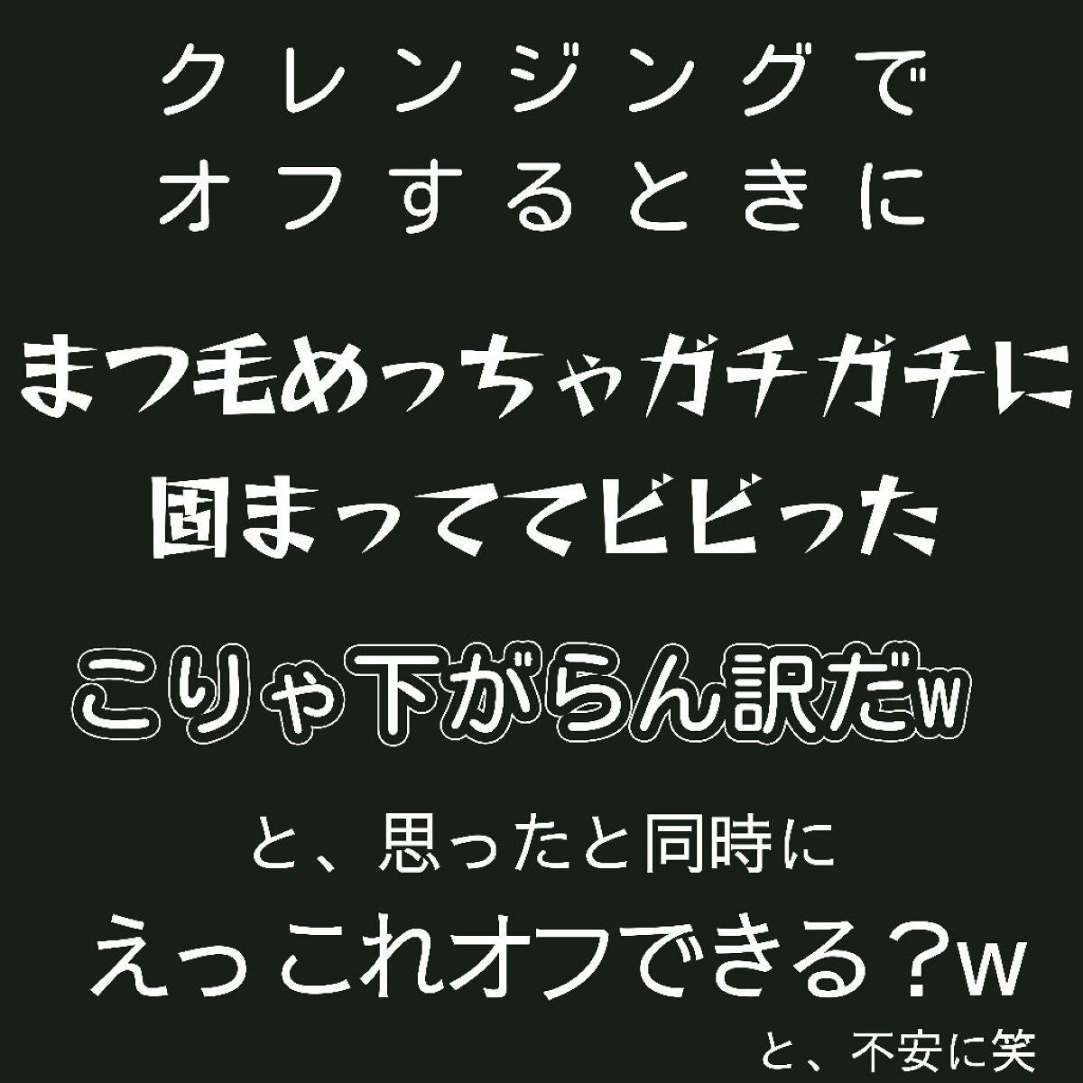 カールキープマジック/コーセーコスメニエンス/マスカラを使ったクチコミ(8枚目)