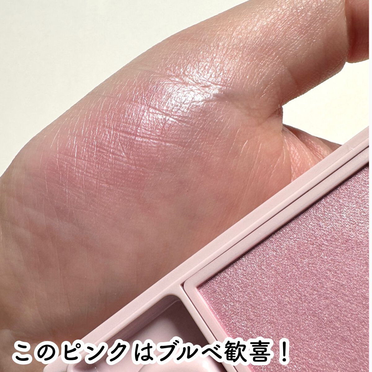 パウダーブラッシュ/DAISY DOLL by MARY QUANT/パウダーチークを使ったクチコミ(6枚目)