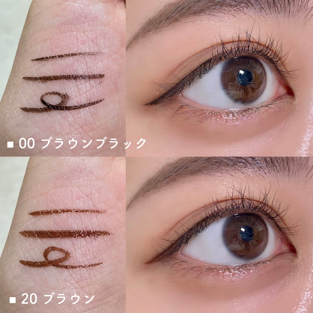 極細アイライナーEX/CEZANNE/リキッドアイライナーを使ったクチコミ(3枚目)