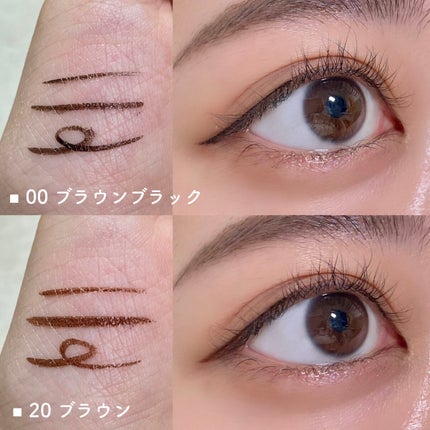 極細アイライナーEX/CEZANNE/リキッドアイライナーを使ったクチコミ(3枚目)