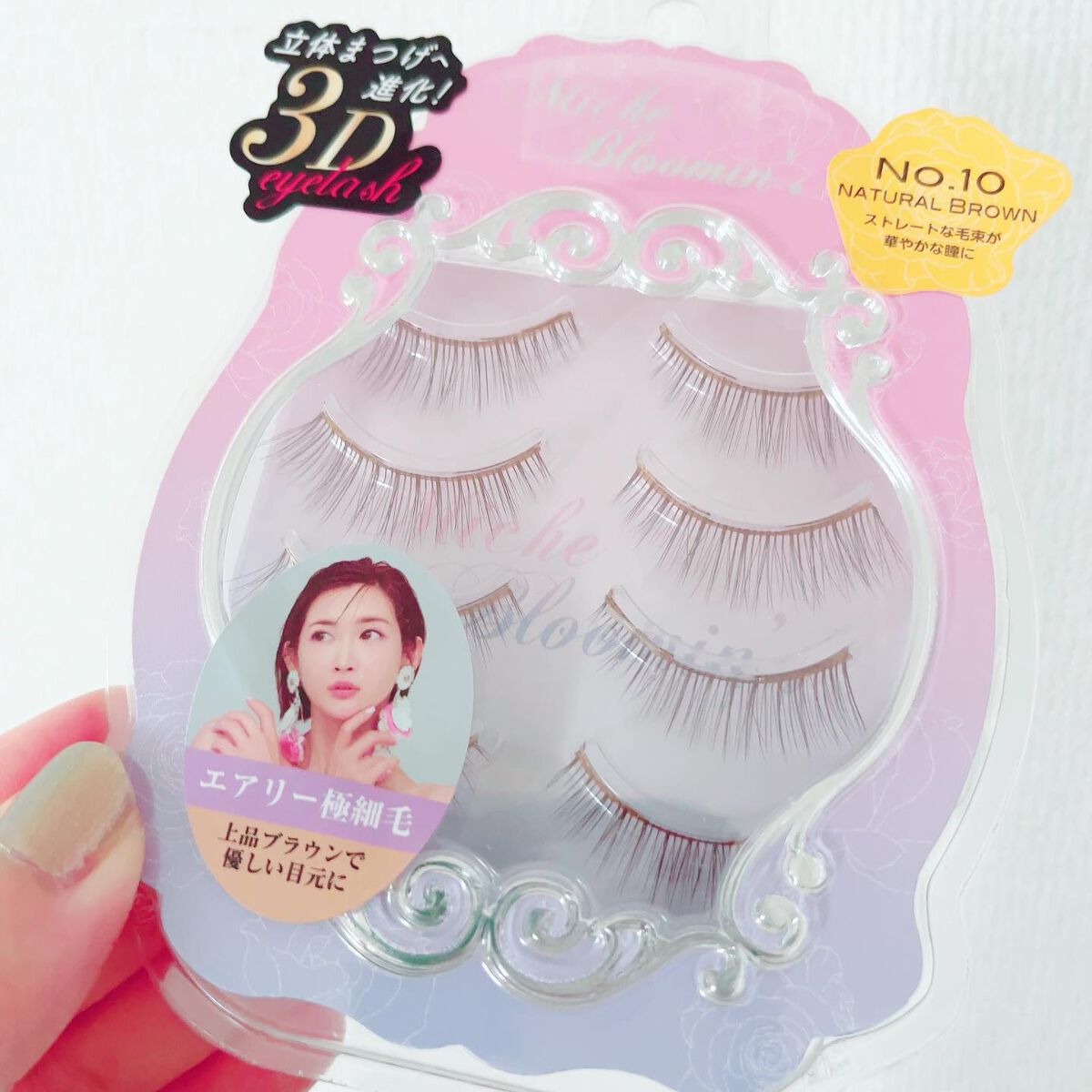 アイラッシュグルー/ミッシュブルーミン/つけまつげを使ったクチコミ(5枚目)