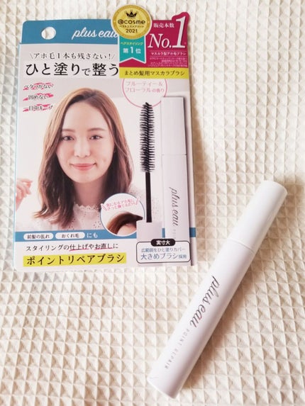 ポイントリペア/plus eau/ヘアジェルを使ったクチコミ(1枚目)