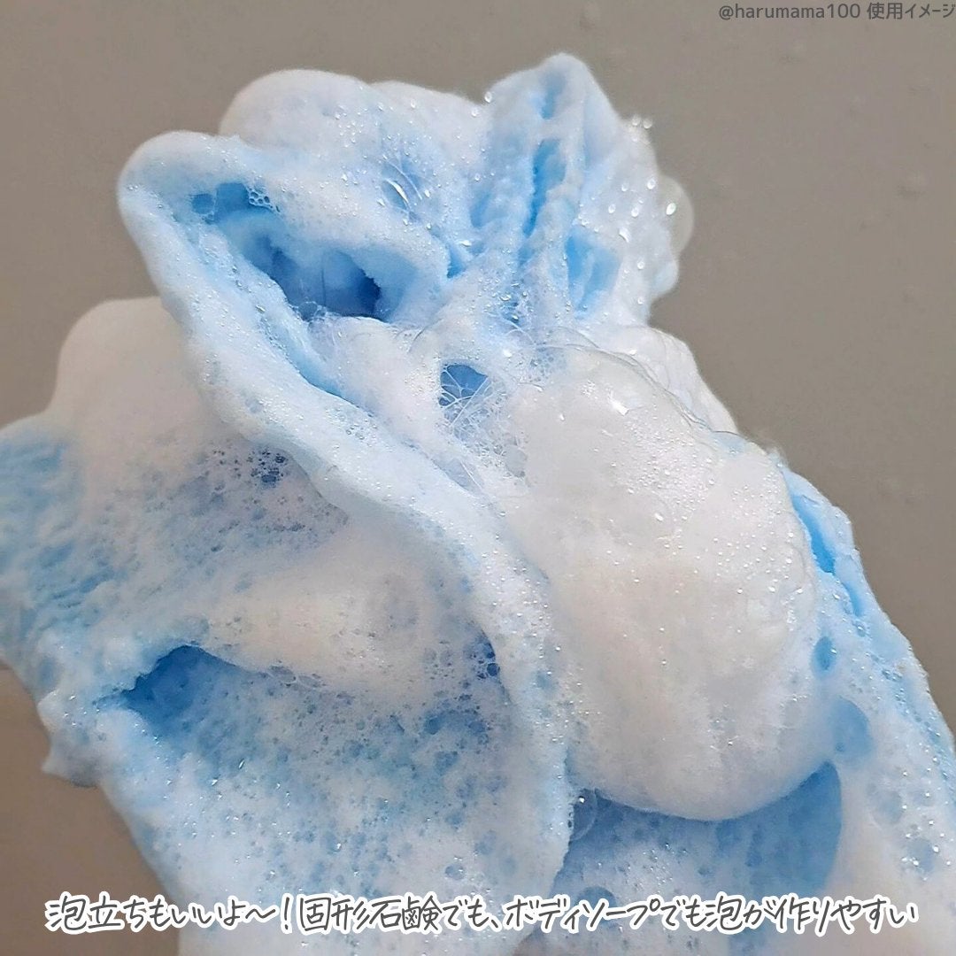 ボディタオル アワスター RNアワスター/キクロン/バスグッズを使ったクチコミ(4枚目)