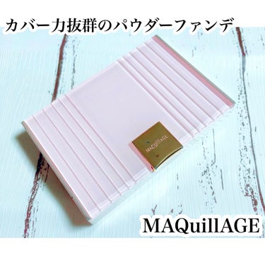 ドラマティックパウダリー UV 限定セット オークル10/マキアージュ/パウダーファンデーションを使ったクチコミ（1枚目）