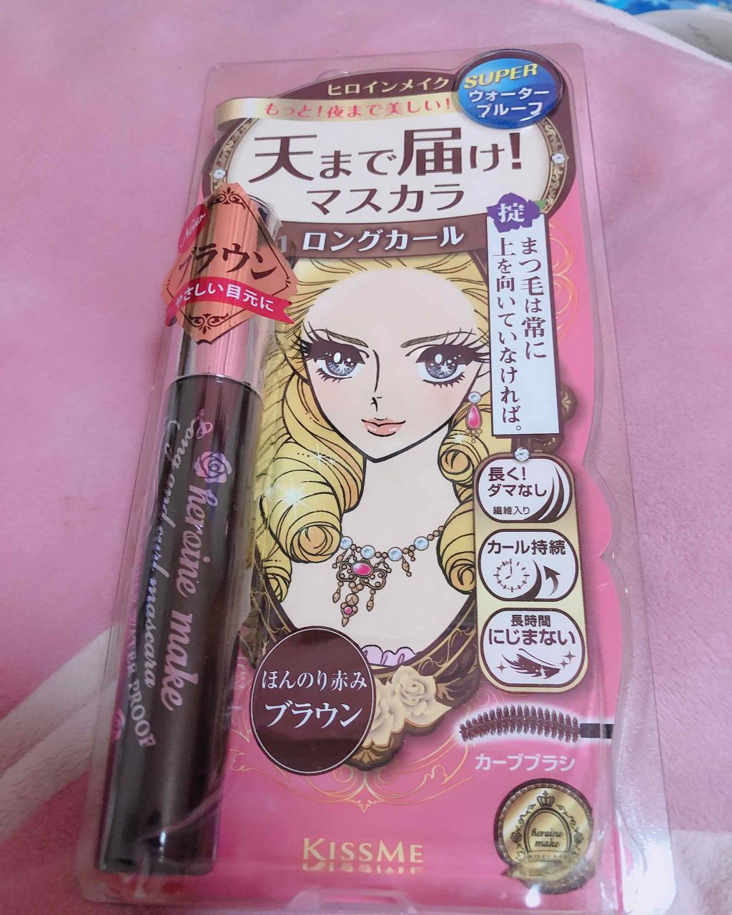 ロング&カールマスカラ スーパーWP/ヒロインメイク/マスカラを使ったクチコミ(2枚目)