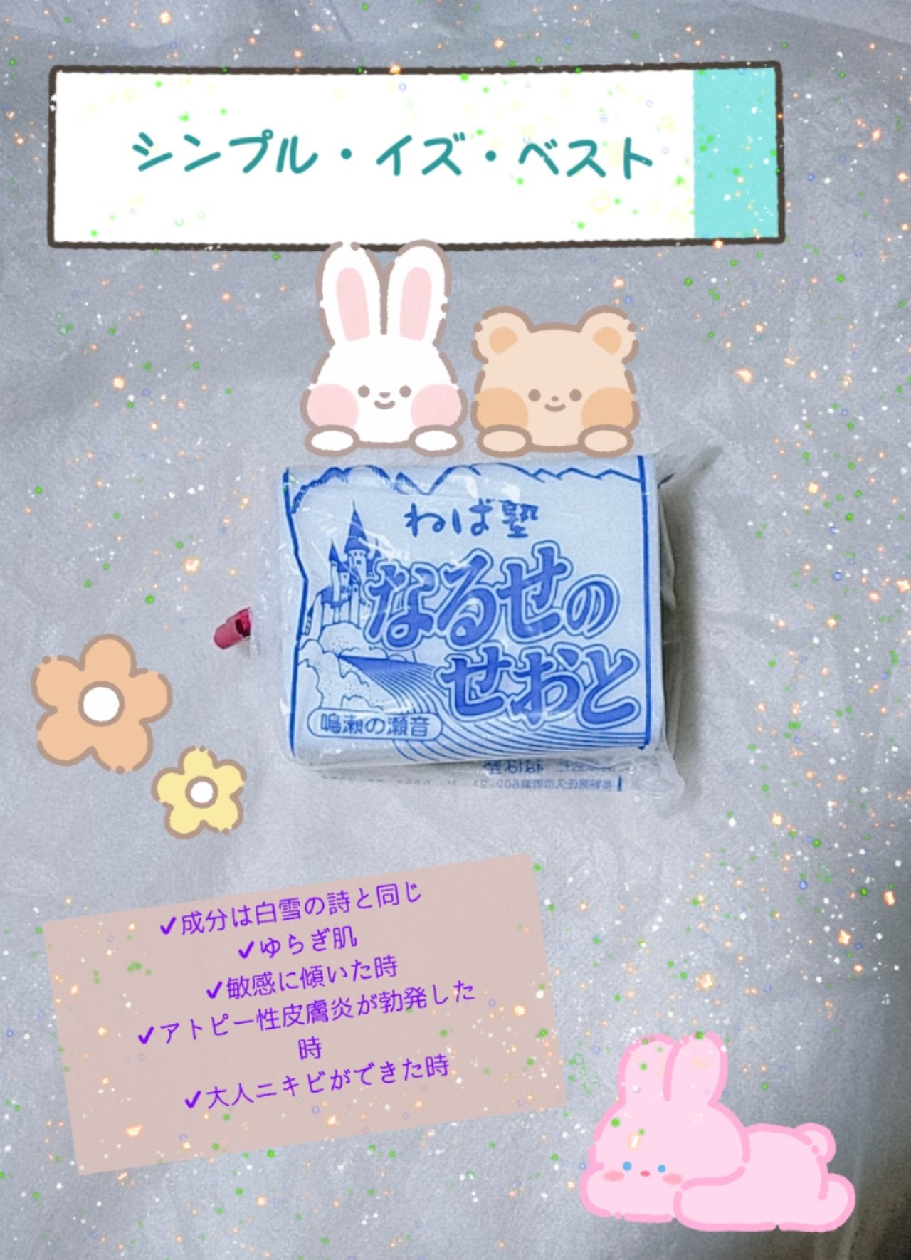 キッチンスポンジ/パックスナチュロン/その他を使ったクチコミ(2枚目)