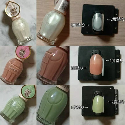 ナチュラルネイルカラーN/デュカート/マニキュアを使ったクチコミ(1枚目)