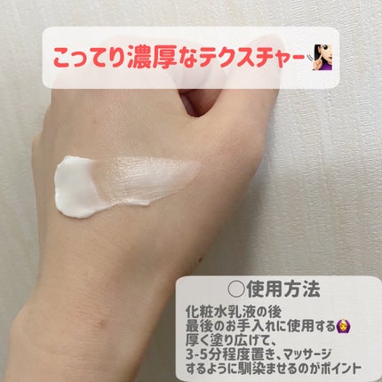 試してみた】無印良品 エイジングケア薬用リンクルケアクリーム 試してみた】無印良品 エイジングケア薬用リンクルケアクリーム