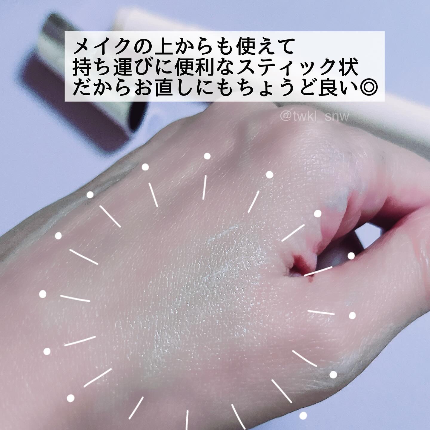 リンクル ダブル リペア/ONE BY KOSE/美容液を使ったクチコミ（2枚目）