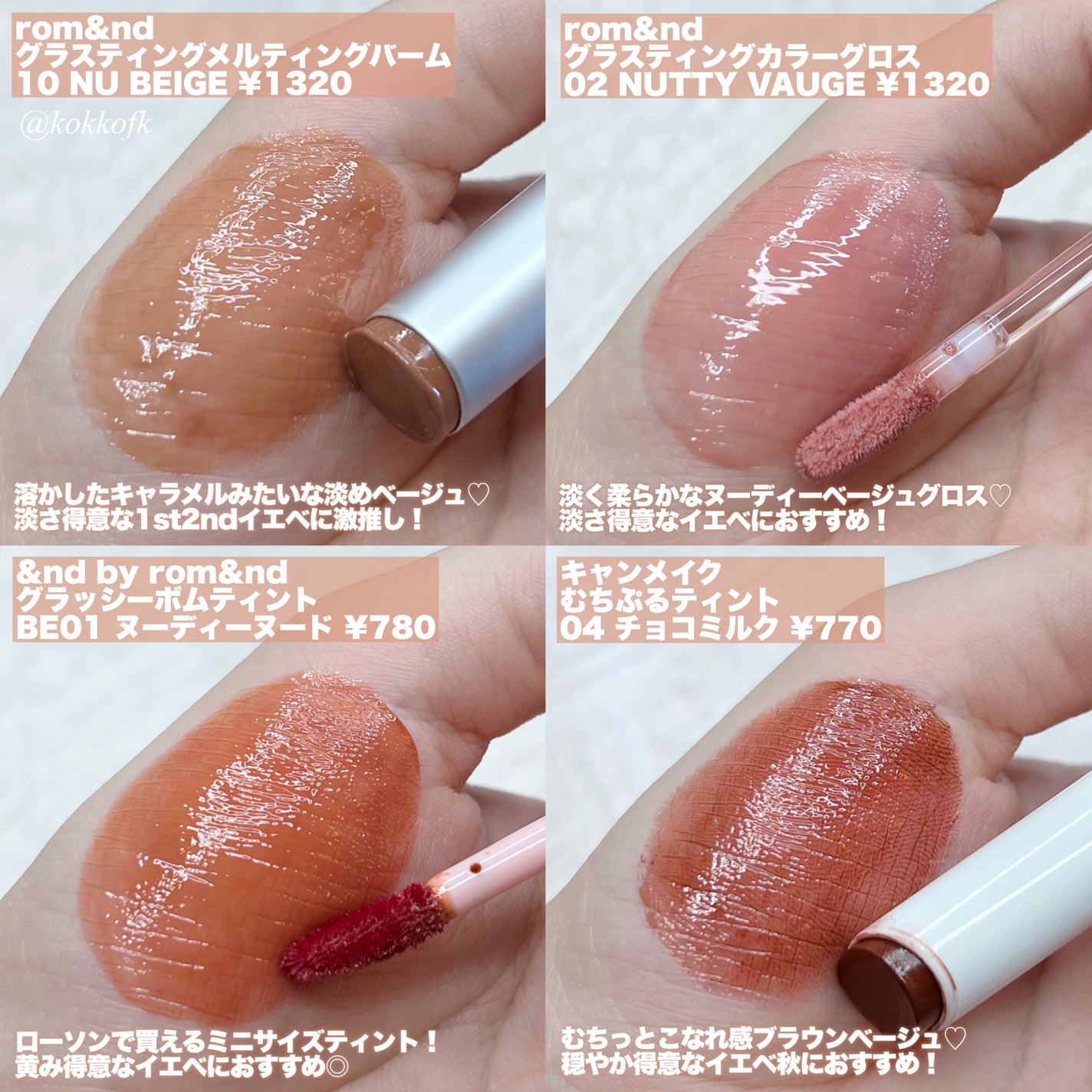 シャドウパレット/dasique/アイシャドウパレットを使ったクチコミ(5枚目)