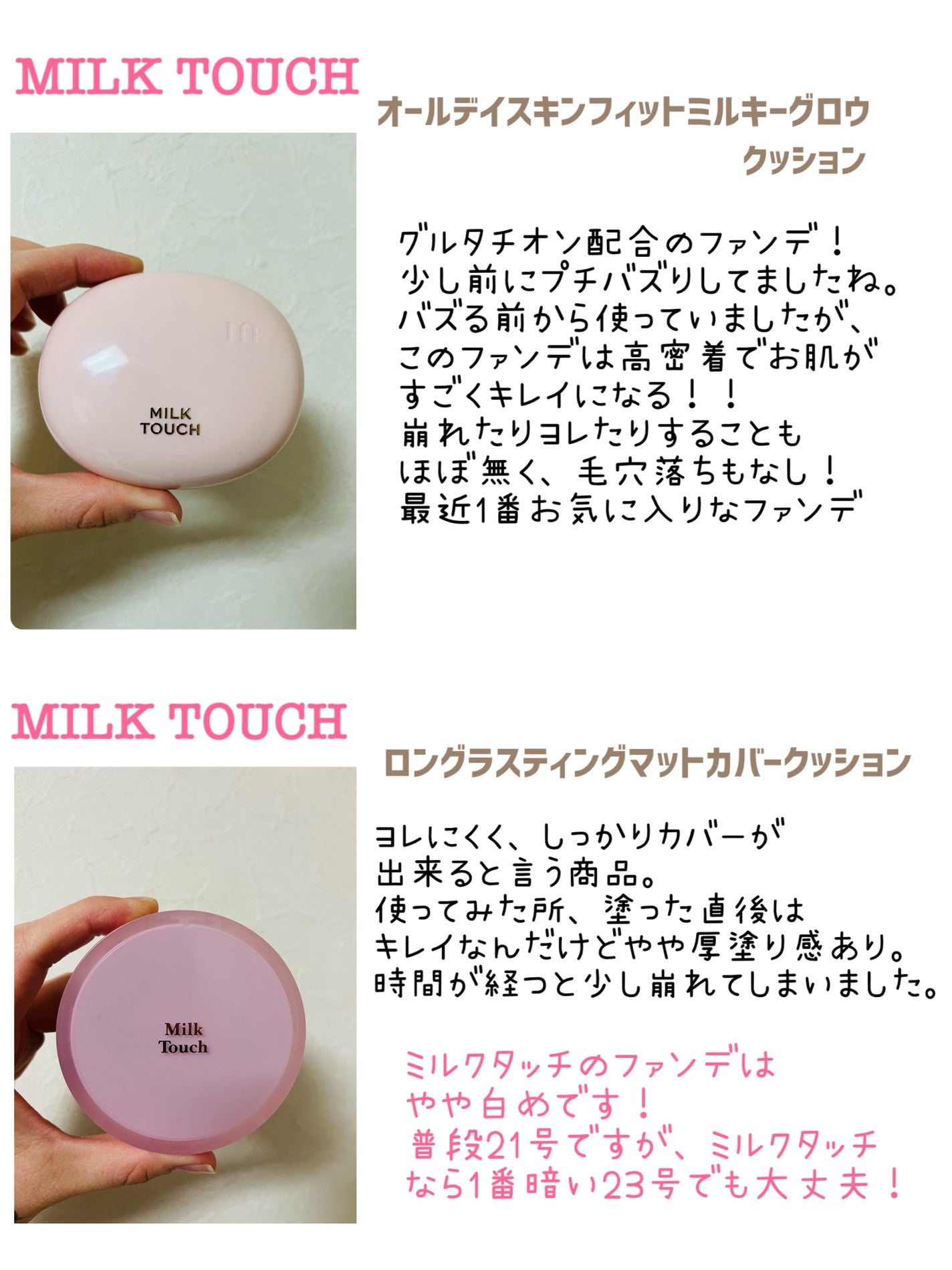 エッセンシャル スキン ヌーダー クッション/JUNG SAEM MOOL/クッションファンデーションを使ったクチコミ(3枚目)