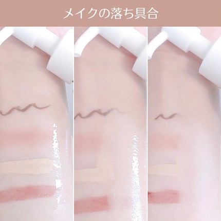 リフレッシングクレンジングオイル ハーバルグリーンティー/Nursery(ナーセリー)/オイルクレンジングを使ったクチコミ(5枚目)