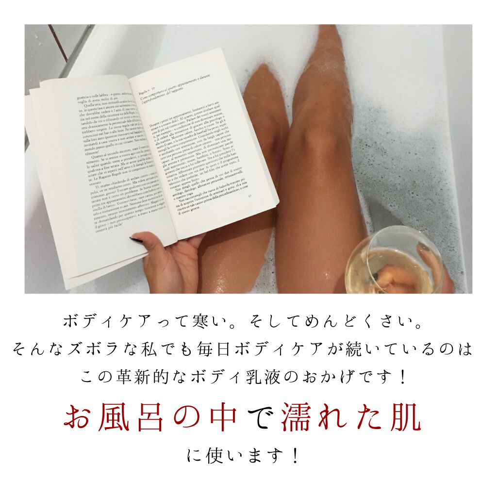 ザ ボディ ぬれた肌に使うボディ乳液 エアリーブーケの香り セット/ビオレu/ボディミルクを使ったクチコミ（2枚目）