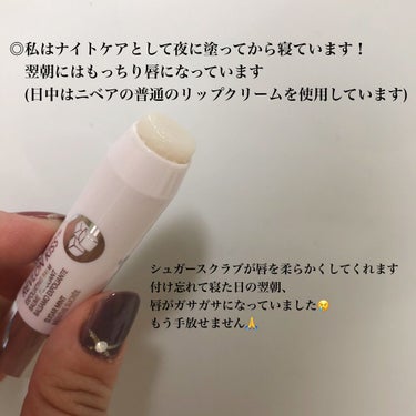 レブロン キス シュガー スクラブ/REVLON/リップスクラブを使ったクチコミ（2枚目）