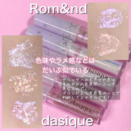 リキッド グリッター シャドウ/rom&nd/グリッターを使ったクチコミ(2枚目)