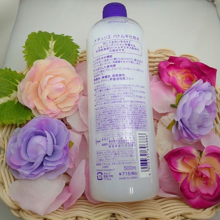 ハトムギ化粧水(ナチュリエ スキンコンディショナー R )/ナチュリエ/化粧水を使ったクチコミ(2枚目)