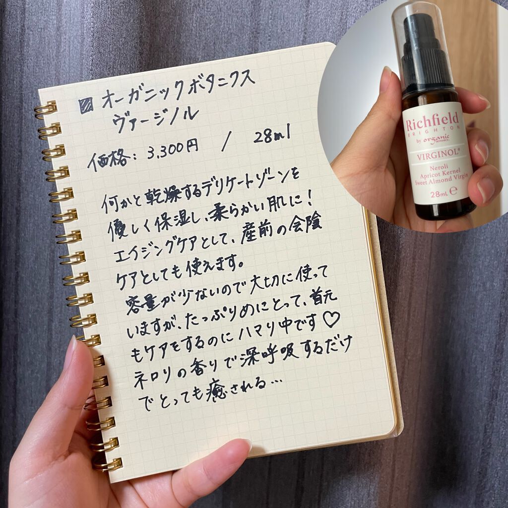 デリケート泡ウォッシュ/ロリエ/デリケートゾーンケアを使ったクチコミ(4枚目)