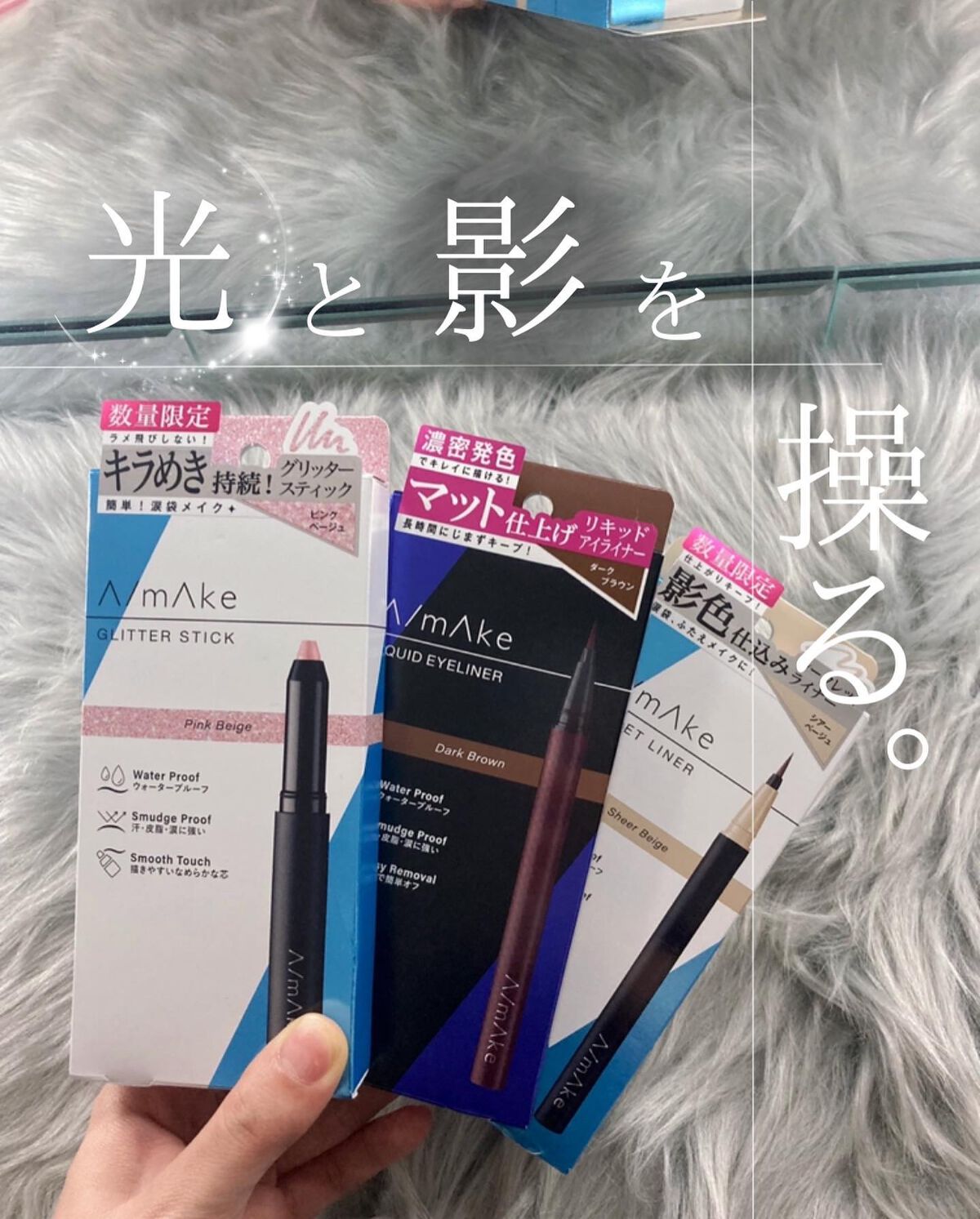 エーメイク グリッタースティック ピンクベージュ/A/mAke/グリッターを使ったクチコミ（1枚目）