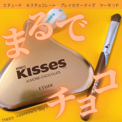 キスチョコレート プレイカラーアイズ/ETUDE/アイシャドウパレットを使ったクチコミ(1枚目)