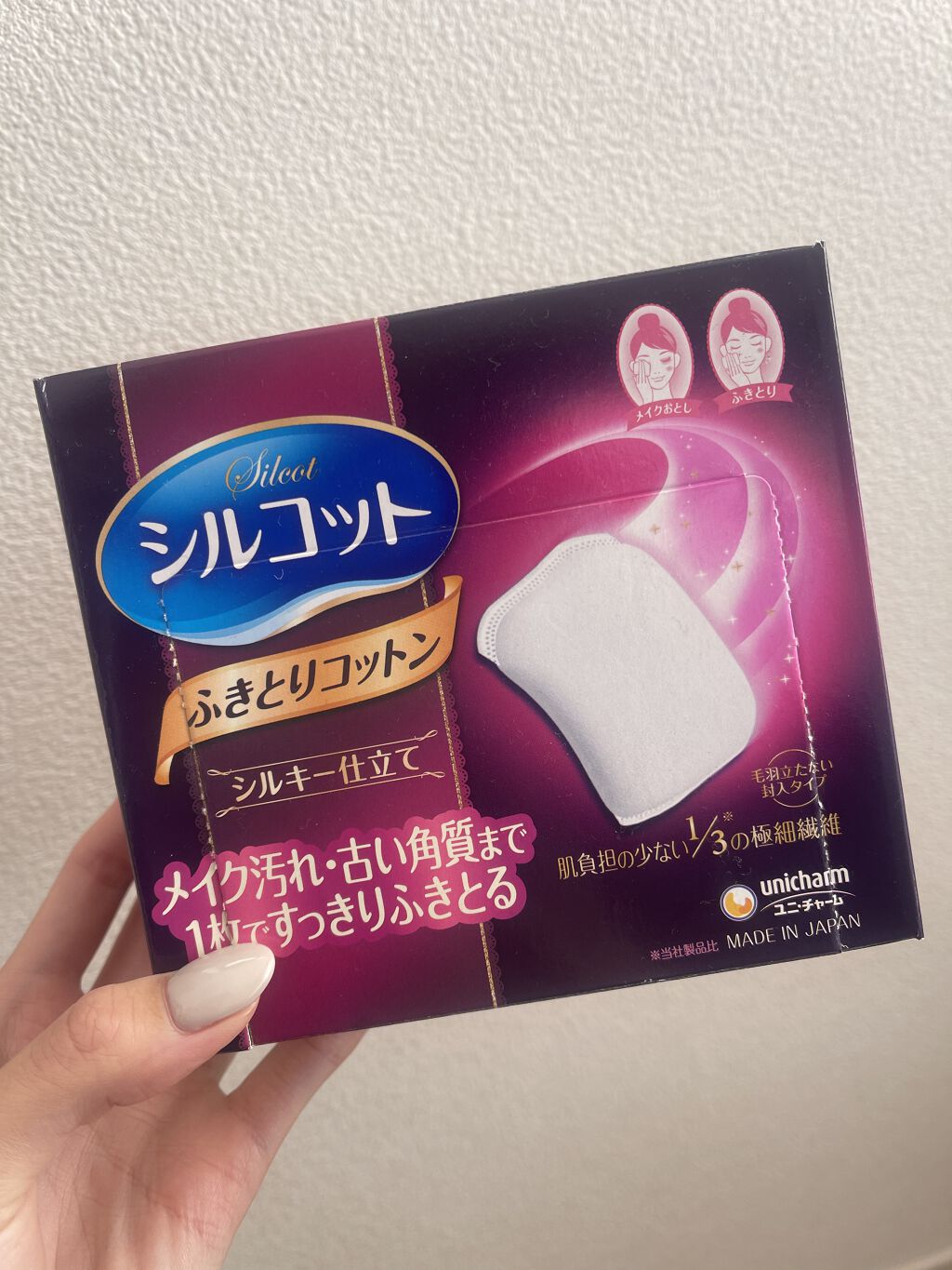 ふきとりコットンシルキー仕立て/シルコット/コットンを使ったクチコミ（1枚目）