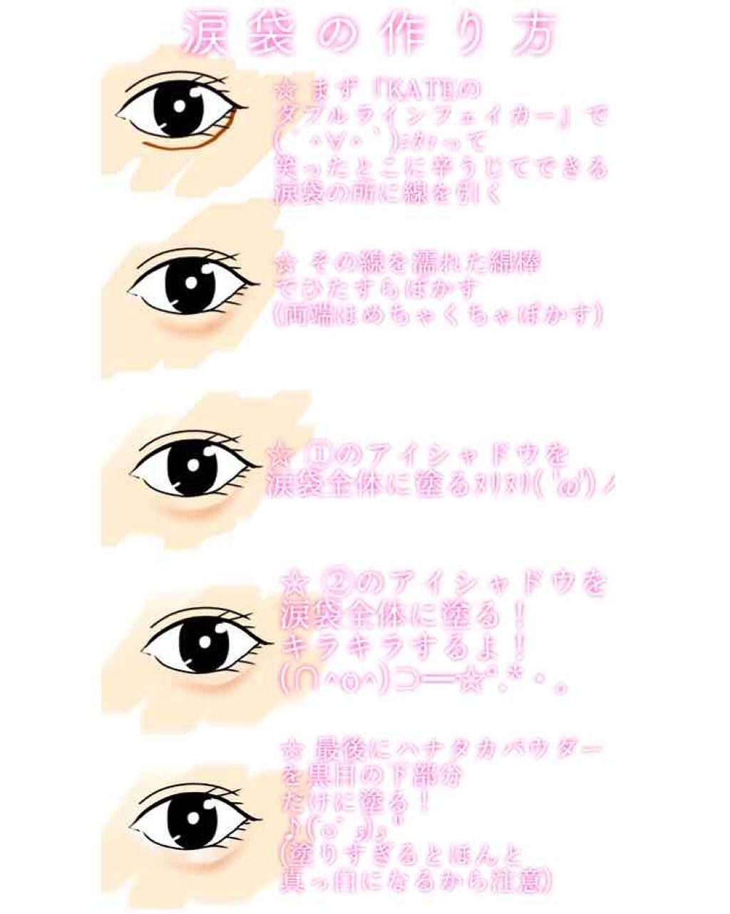 【旧品】パーフェクトスタイリストアイズ/キャンメイク/アイシャドウパレットを使ったクチコミ(3枚目)