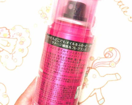 オイルインミストスプレー/MACHERIE/ヘアオイルを使ったクチコミ(2枚目)