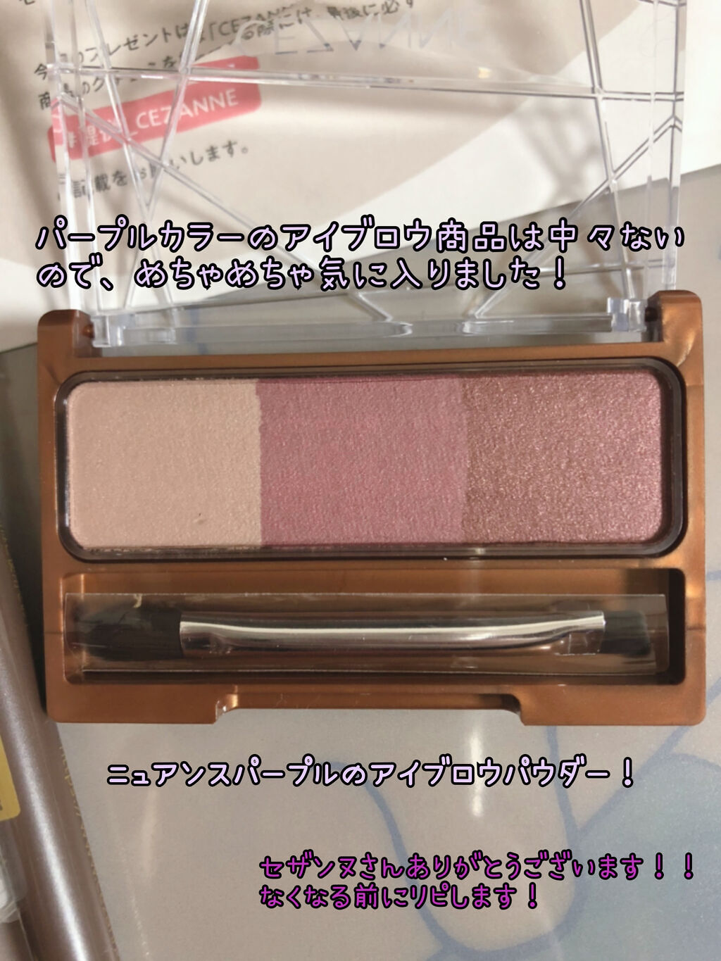 ジェルアイライナー/CEZANNE/ジェルアイライナーを使ったクチコミ（3枚目）