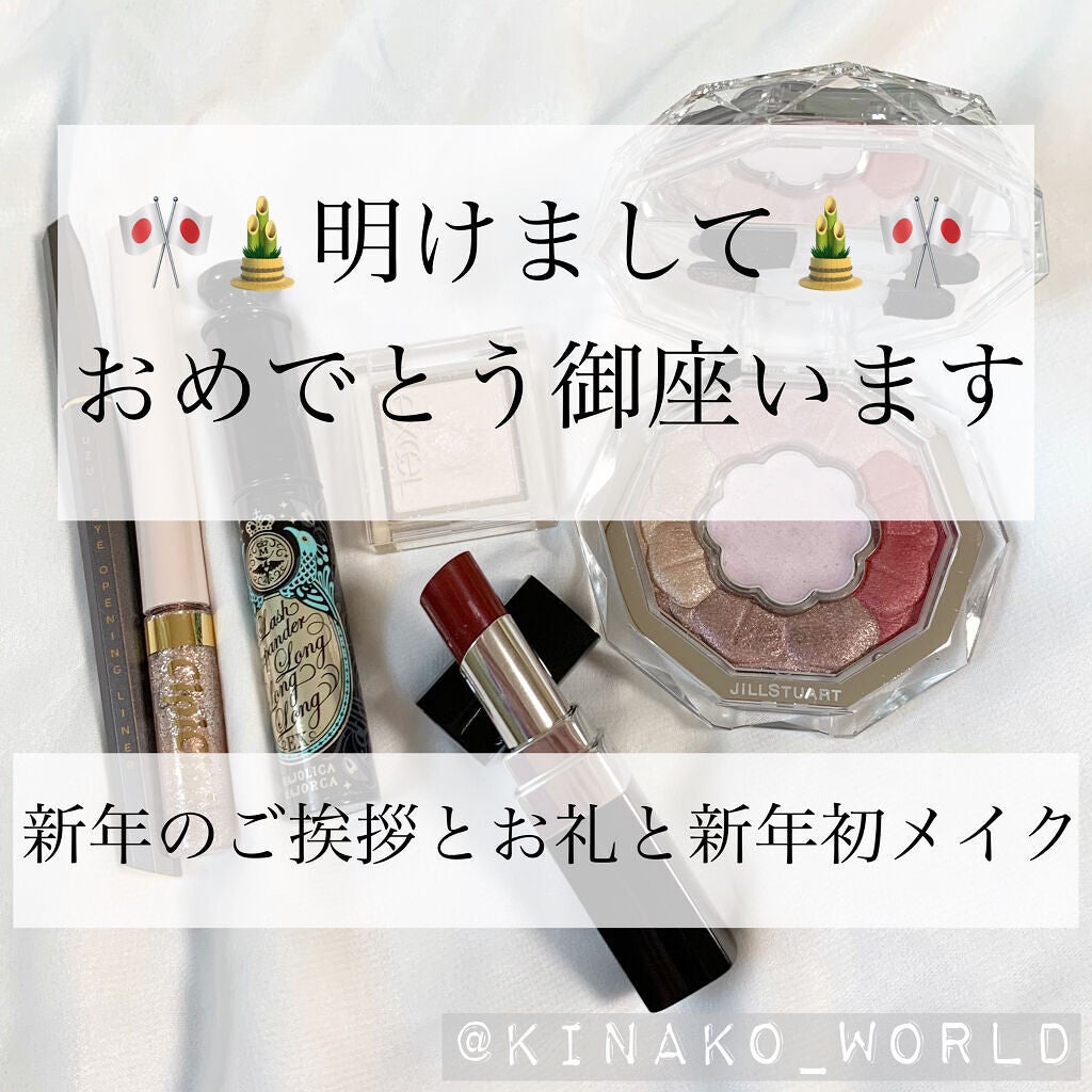 EYE OPENING LINER/UZU BY FLOWFUSHI/リキッドアイライナーを使ったクチコミ(1枚目)